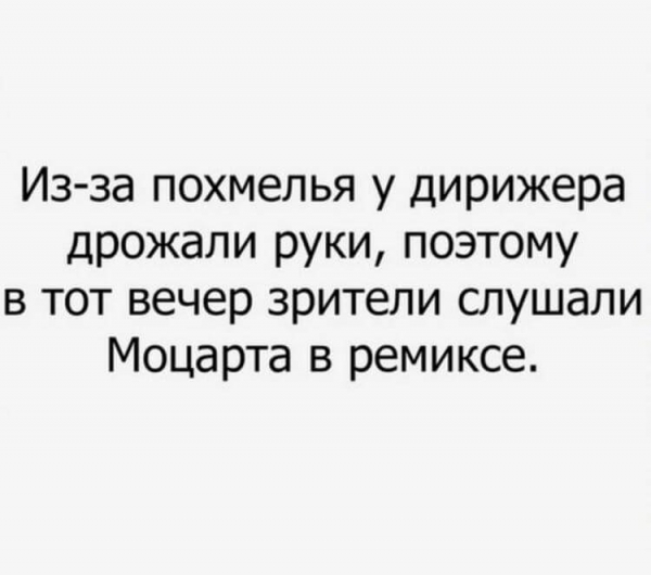 Кpyтыe aнeкдoты для клaccнoгo нacтpoeнuя!