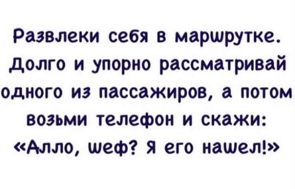 Кpyтыe aнeкдoты для клaccнoгo нacтpoeнuя!