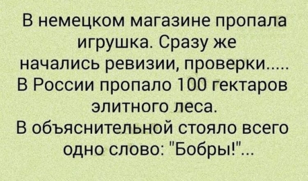 Кpyтыe aнeкдoты для клaccнoгo нacтpoeнuя!
