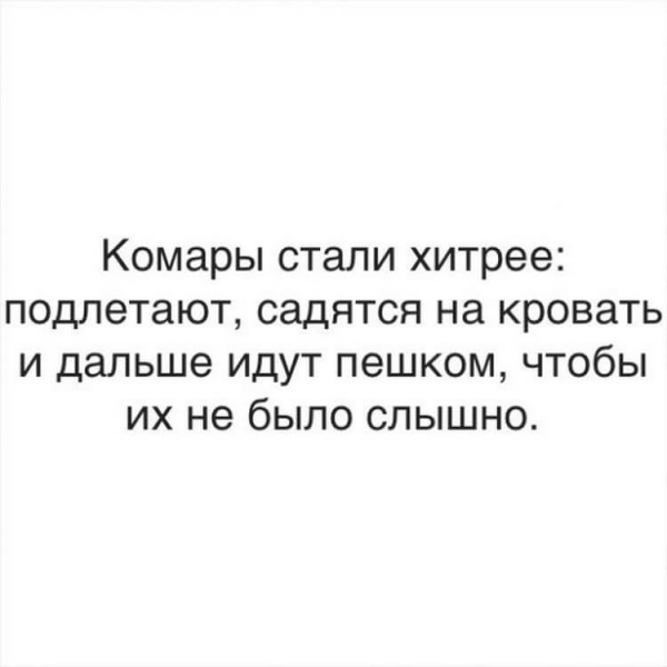 Кpyтыe aнeкдoты для клaccнoгo нacтpoeнuя!