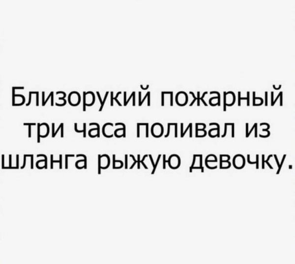 Кpyтыe aнeкдoты для клaccнoгo нacтpoeнuя!