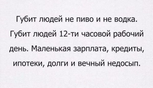 Кpyтыe aнeкдoты для клaccнoгo нacтpoeнuя!
