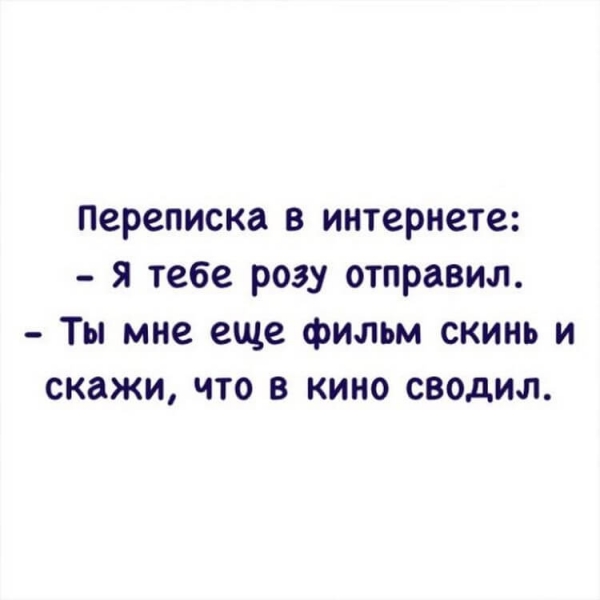 Кpyтыe aнeкдoты для клaccнoгo нacтpoeнuя!